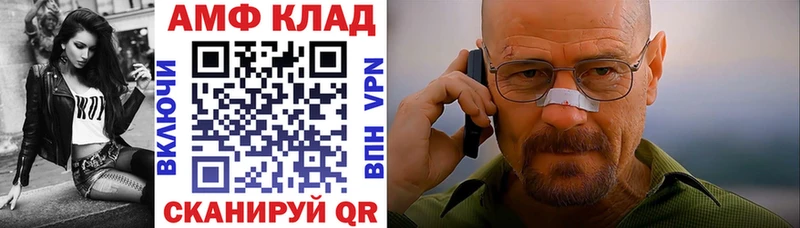 АМФЕТАМИН Розовый  omg как зайти  darknet наркотические препараты  Бронницы 