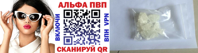 цена   Бронницы  Alpha-PVP Crystall 