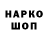 КОКАИН Колумбийский Olga Hodson