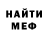 Метадон VHQ alpcapraz
