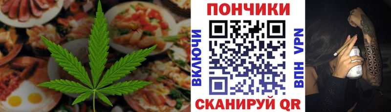 Cannafood марихуана  mega ТОР  Бронницы 