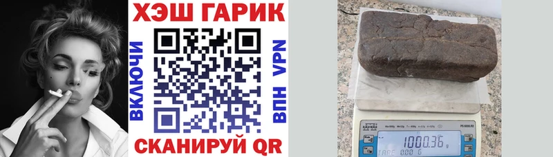 купить наркоту  МЕГА ссылка  ГАШИШ гарик  Бронницы 