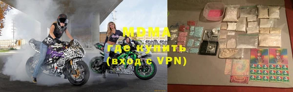 тгк Армянск