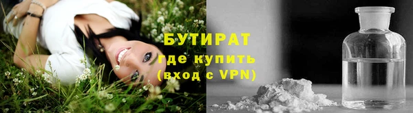 тгк Армянск