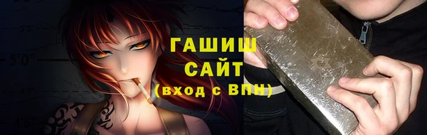 тгк Армянск