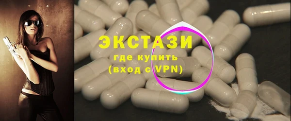 тгк Армянск