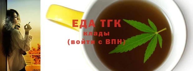 стаф Наволоки
