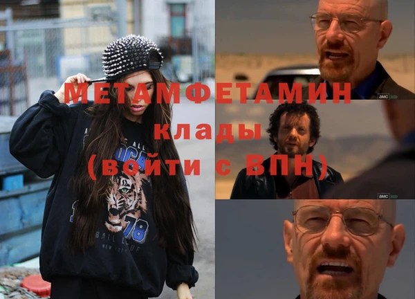 тгк Армянск
