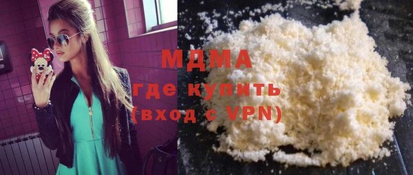 тгк Армянск