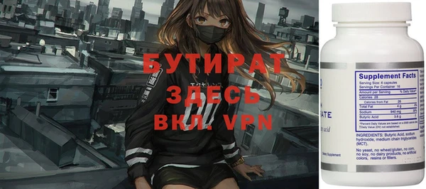 тгк Армянск