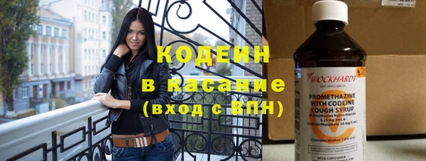 синтетический гашиш Навашино