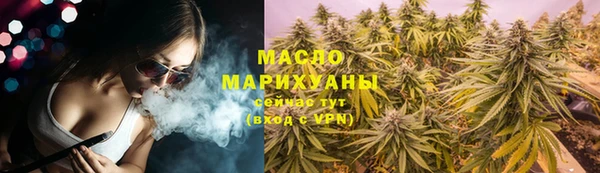 тгк Армянск
