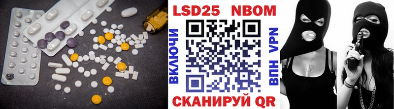 ЛСД экстази кислота  наркота  Бронницы 