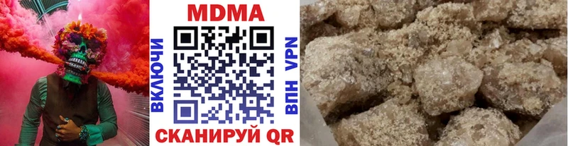 где найти наркотики  Бронницы  MDMA молли 