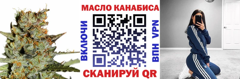 наркошоп  Бронницы  ТГК жижа 