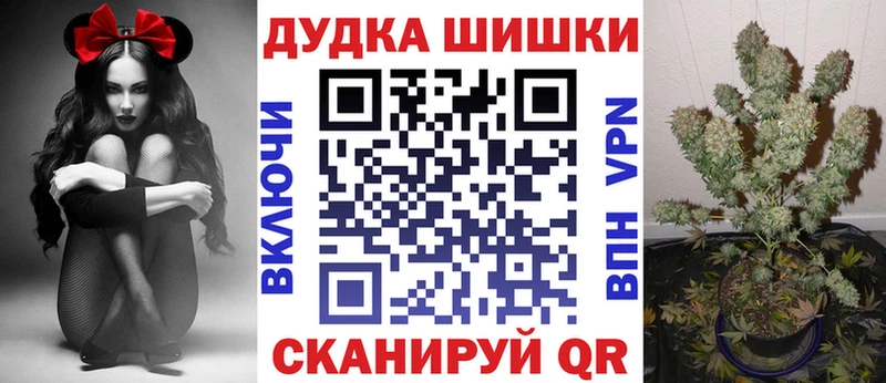 это телеграм Бронницы Канабис THC 21% мега зеркало